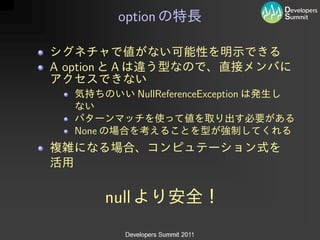 option


A option   A

                  NullReferenceException


    None




           null
 