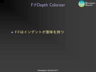 F#Depth Colorizer




F#
 