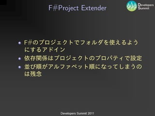 F#Project Extender



F#
 