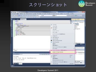 C#(VB)プログラマのためのF#入門