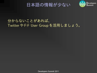 Twitter   F# User Group
 