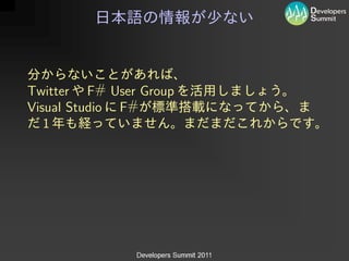 Twitter F# User Group
Visual Studio F#
   1
 