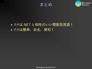 F# .NET
F#
 