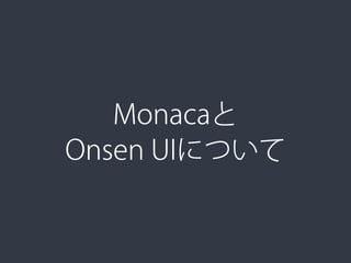 Monaca
43
‣ ブラウザでコーディング・開発
‣ Android, iOSでの実機確認無料
‣ 2分でアプリ開発開始
‣ http://monaca.mobi
 