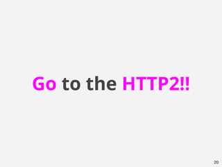 Go to the HTTP2!!
20
 