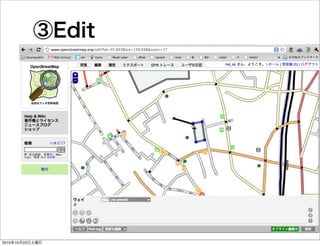 ③Edit
2010年10月23日土曜日
 