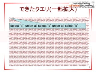 7
できたクエリ(一部拡大)
• select "a" union all select "b" union all select "b" union all select "b" union all select "b" union all select "b" union all select "b" union all select "b" union all select "b" union
all select "b" union all select "b" union all select "b" union all select "b" union all select "b" union all select "b" union all select "b" union all select "b" union all select "b"
union all select "b" union all select "b" union all select "b" union all select "b" union all select "b" union all select "b" union all select "b" union all select "b" union all select
"b" union all select "b" union all select "b" union all select "b" union all select "b" union all select "b" union all select "b" union all select "b" union all select "b" union all
select "b" union all select "b" union all select "b" union all select "b" union all select "b" union all select "b" union all select "b" union all select "b" union all select "b" union
all select "b" union all select "b" union all select "b" union all select "b" union all select "b" union all select "b" union all select "b" union all select "b" union all select "b"
union all select "b" union all select "b" union all select "b" union all select "b" union all select "b" union all select "b" union all select "b" union all select "b" union all select
"b" union all select "b" union all select "b" union all select "b" union all select "b" union all select "b" union all select "b" union all select "b" union all select "b" union all
select "b" union all select "b" union all select "b" union all select "b" union all select "b" union all select "b" union all select "b" union all select "b" union all select "b" union
all select "b" union all select "b" union all select "b" union all select "b" union all select "b" union all select "b" union all select "b" union all select "b" union all select "b"
union all select "b" union all select "b" union all select "b" union all select "b" union all select "b" union all select "b" union all select "b" union all select "b" union all select
"b" union all select "b" union all select "b" union all select "b" union all select "b" union all select "b" union all select "b" union all select "b" union all select "b" union all
select "b" union all select "b" union allselect "b" union all select "b" union all select "b" union all select "b" union all select "b" union all select "b" union all select "b" union
all select "b" union all select "b" union all select "b" union all select "b" union all select "b" union all select "b" union all select "b" union all select "b" union all select "b"
union all select "b" union all select "b" union all select "b" union all select "b" union all select "b" union all select "b" union all select "b" union all select "b" union all select
"b" union all select "b" union all select "b" union all select "b" union all select "b" union all select "b" union all select "b" union all select "b" union all select "b" union all
select "b" union all select "b" union all select "b" union all select "b" union all select "b" union all select "b" union all select "b" union all select "b" union all select "b" union
all select "b" union all select "b" union all select "b" union all select "b" union all select "b" union all select "b" union all select "b" union all select "b" union all select "b"
union all select "b" union all select "b" union all select "b" union all select "b" union all select "b" union all select "b" union all select "b" union all select "b" union all select
"b" union all select "b" union all select "b" union all select "b" union all select "b" union all select "b" union all select "b" union all select "b" union all select "b" union all
select "b" union all select "b" union all select "b" union all select "b" union all select "b" union all select "b" union all select "b" union all select "b" union all select "b" union
all select "b" union all select "b" union all select "b" union all select "b" union all select "b" union all select "b" union all select "b" union all select "b" union all select "b"
union all select "b" union all select "b" union all select "b" union all select "b" union all select "b" union all select "b" union all select "b" union all select "b" union all select
"b" union all select "b" union all select "b" union all select "b" union all select "b" union all select "b" union all select "b" union all select "b" union all select "b" union all
select "b" union all select "b" union all select "b" union all select "b" union all select "b" union all select "b" union all select "b" union all select "b" union all select "b" union
all select "b" union all select "b" union all select "b" union all select "b" union all select "b" union all select "b" union all select "b" union all select "b" union all select "b"
union all select "b" union all select "b" union all select "b" union all select "b" union all select "b" union all select "b" union all select "b" union all select "b" union all select
"b" union all select "b" union all select "b" union all select "b" union all select "b" union all select "b" union all select "b" union all select "b" union all select "b" union all
select "b" union all select "b" union all select "b" union all select "b" union all select "b" union all select "b" union all select "b" union all select "b" union all select "b" union
all select "b" union all select "b" union all select "b" union all select "b" union all select "b" union all select "b" union all select "b" union all select "b" union all select "b"
union all select "b" union all select "b" union all select "b" union all select "b" union all select "b" union all select "b" union all select "b" union all select "b" union all select
"b" union all select "b" union all select "b" union all select "b" union all select "b" union all select "b" union all select "b" union all select "b" union all select "b" union all
select "b" union all select "b" union all select "b" union all select "b" union all select "b" union all select "b" union all select "b" union all select "b" union all select "b" union
all select "b" union all select "b" union all select "b" union all select "b" union all select "b" union all select "b" union all select "b" union all select "b" union all select "b"
union all select "b" union all select "b" union all select "b" union all select "b" union all select "b" union all select "b" union all select "b" union all select "b" union all select
"b" union all select "b" union all select "b" union all select "b" union all select "b" union all select "b" union all select "b" union all select "b" union all select "b" union all
select "b" union all select "b" union all select "b" union all select "b" union all select "b" union all select "b" union all select "b" union all select "b" union all select "b" union
all select "b" union all select "b" union all select "b" union all select "b" union all select "b" union all select "b" union all select "b" union all select "b" union all select "b"
select “a” union all select “b” union all select “b” …
 