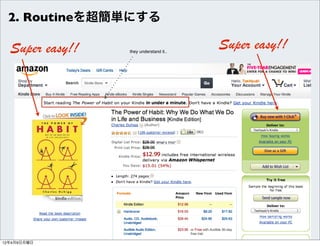 2. Routineを超簡単にする

  Super easy!!   they understand it..
                                        Super easy!!




12年4月9日月曜日
 