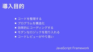 イマドキのフロントエンドエンジニアの道具箱