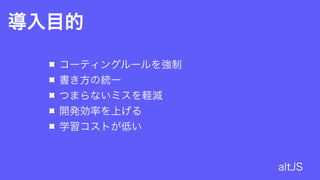 イマドキのフロントエンドエンジニアの道具箱