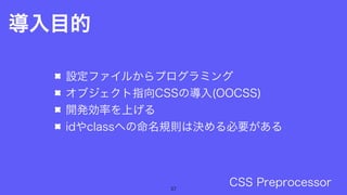 イマドキのフロントエンドエンジニアの道具箱