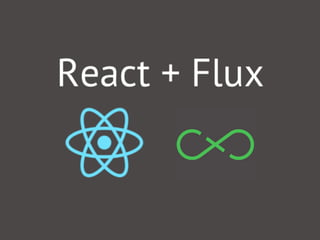 React+fluxを導入した話