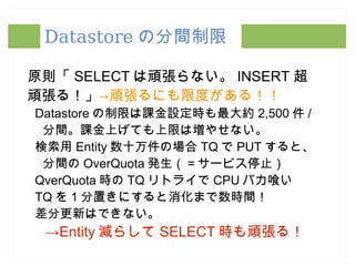 自社サイト ( 静的 ) を GAE/J に移行 