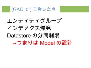 全体設計 TQで作成 検索 