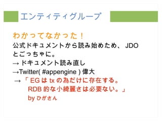 体制／期間 3 人で約 3 週間 石井と新人２人 