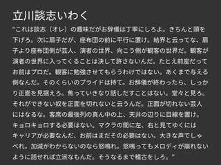 今どきの若手育成にひそむ3つの思いこみ