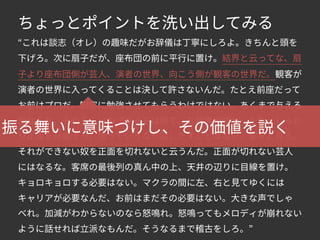 今どきの若手育成にひそむ3つの思いこみ