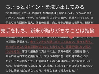 今どきの若手育成にひそむ3つの思いこみ