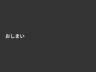 今どきの若手育成にひそむ3つの思いこみ