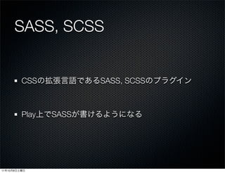 SASS, SCSS


              CSS           SASS, SCSS



              Play   SASS




11   10   8
 