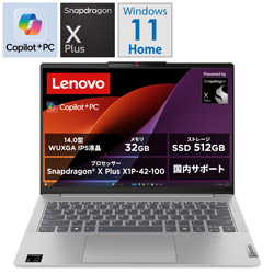 Lenovo(m{Wp) m[gp\R IdeaPad Slim 5x Gen 9 NEhO[ 83HL001DJP mCopilot+ PC /14.0^ /Windows11 Home /Snapdragon /F32GB /SSDF512GB / /{ŃL[{[h /2024N10fn