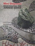 Mirei Shigemori: Modernizing The Japanese Garden