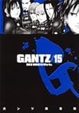 GANTZ 15 (ヤングジャンプコミックス)