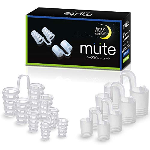 mute いびき防止グッズ ノーズピン 高フィット 8個セット (XS/S/M/L各サイズ×２種の柔軟性)