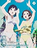 氷菓 (3) オリジナルアニメBD付き限定版 (カドカワコミックス・エース)