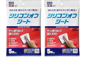 ソフト99(SOFT99) 99工房 補修用品 シリコンオフシート 5枚入り 補修時の脱脂処理用 ステッカーや粘着テープを貼る時の前処理、模型組立時の接着及び塗装前の油分除去など 09227 (× 2)