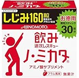 ノ・ミカタ 30本入り箱