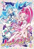 ハートキャッチプリキュア!【1】 [DVD]