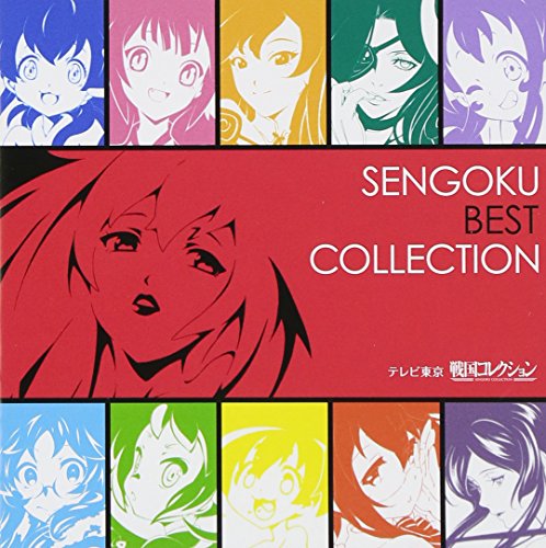 SENGOKU BEST COLLECTION