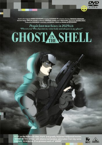 GHOST IN THE SHELL / 攻殻機動隊 [Blu-ray]