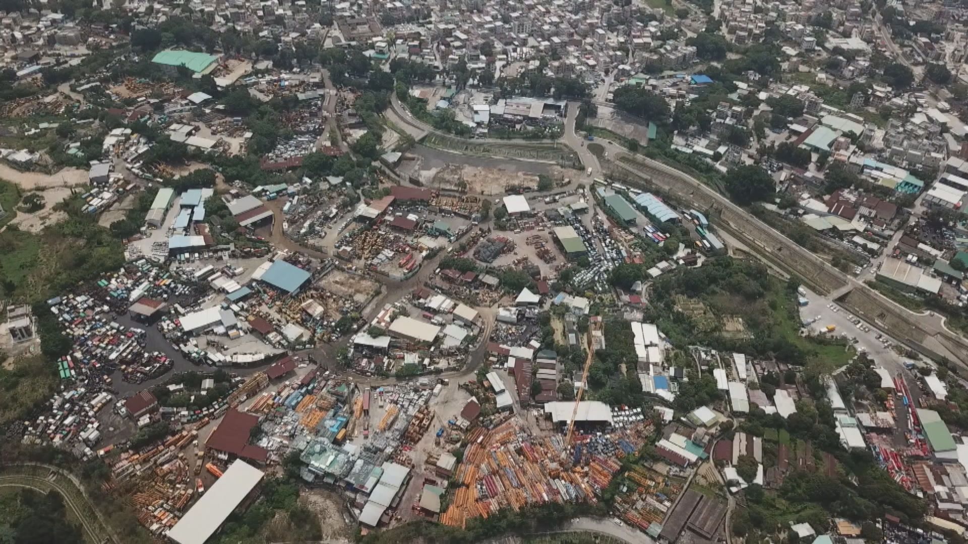 規劃署再物色有潛力棕地　可建一萬個公營房屋單位