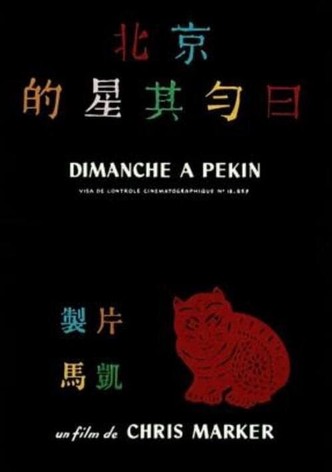 Dimanche à Pékin