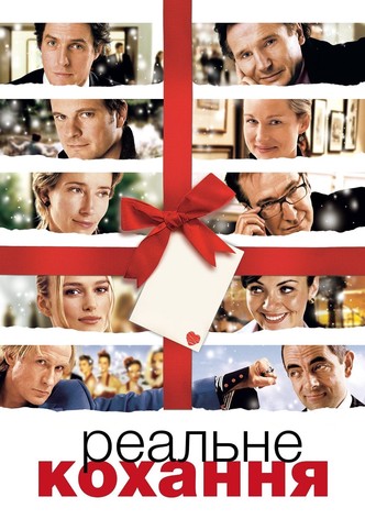 Love Actually