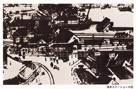 1889（明治22）年12月11日に開業した初代博多駅