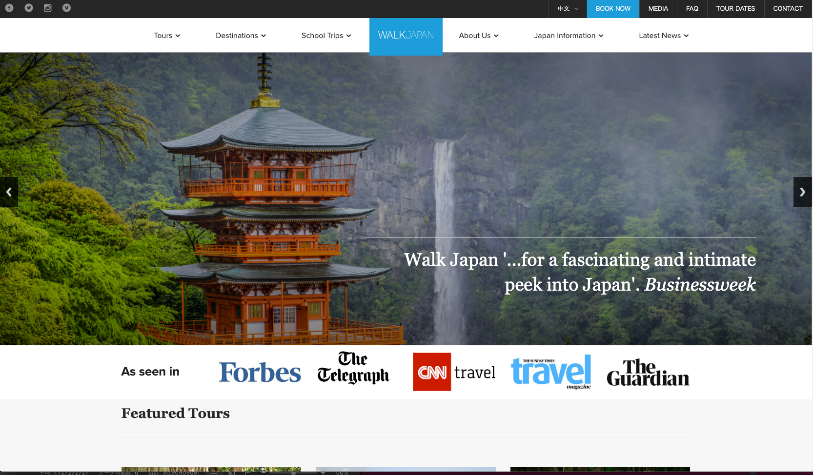 Walk Japan Top_ 2019-11-11 13.29.33.png