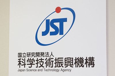 JST「10兆円ファンド」は厳しいスタート、22年度は604億円の赤字