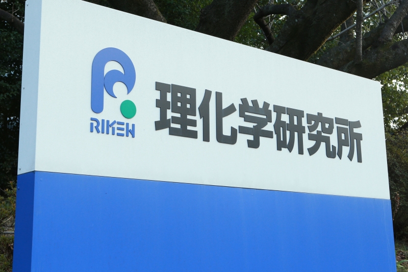 理研の雇い止め問題で露見、研究者の流動性を支えてきた人事制度のもろさ