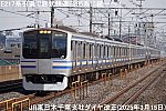 E217系引退で横須賀線・総武線快速E235系に統一へ！　JR東日本千葉支社ダイヤ改正(2025年3月15日)