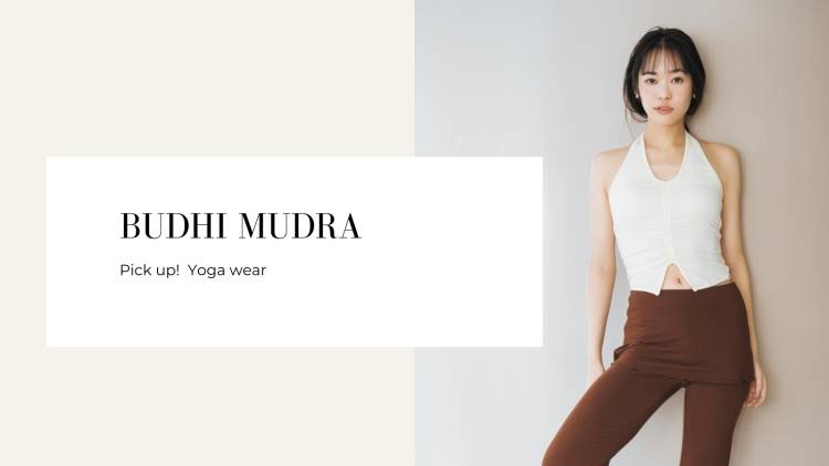 韓国発! 美シルエットのヨガウェア「BUDHI MUDRA」がこの春、上陸