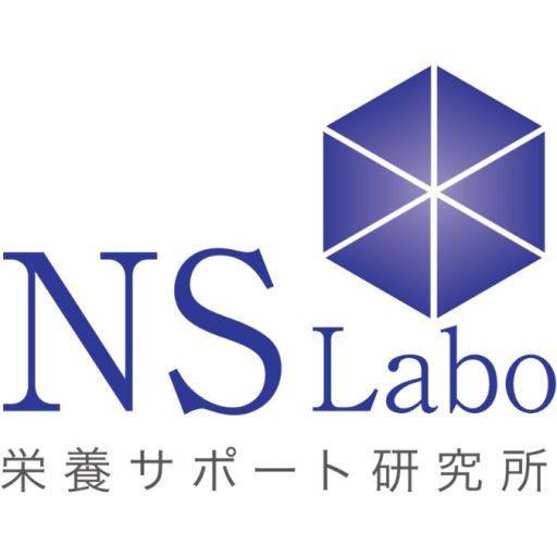 NS Labo（栄養サポート研究所）