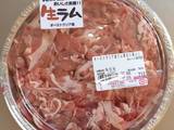 簡単10分☆ラム肉の甘辛炒め。