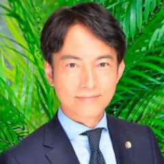 大久保 潤 弁護士