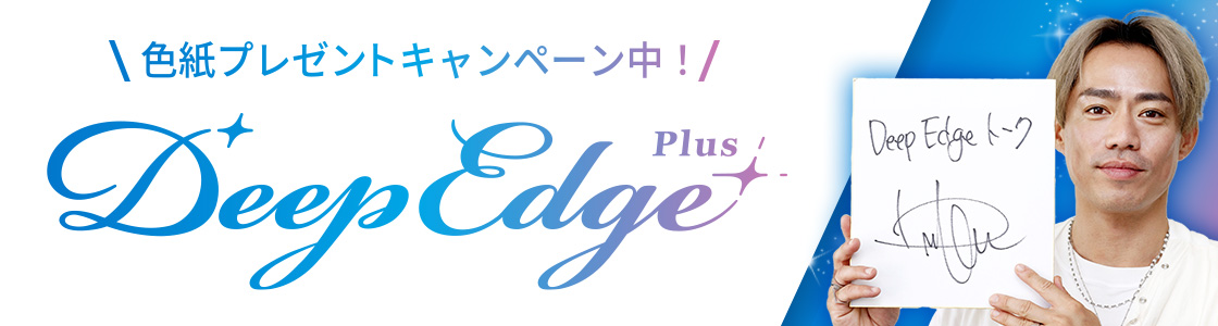 フィギュアスケート専門情報サイト Deep Edge Plus