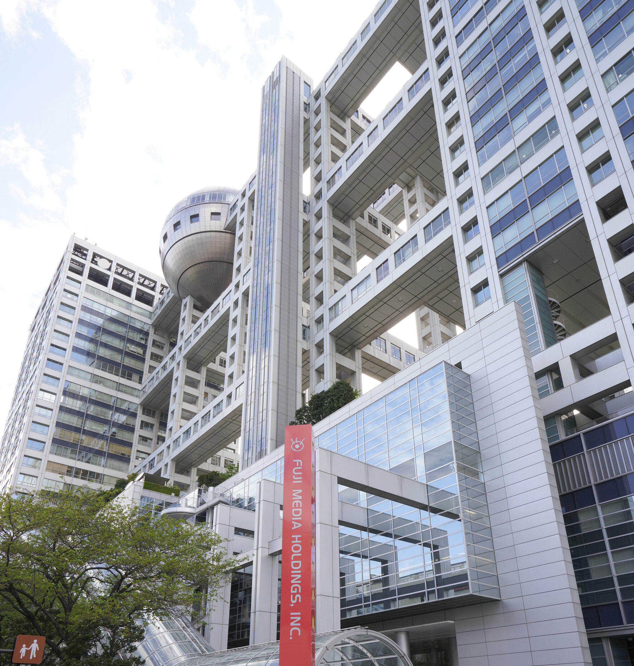 フジテレビ本社＝東京都港区