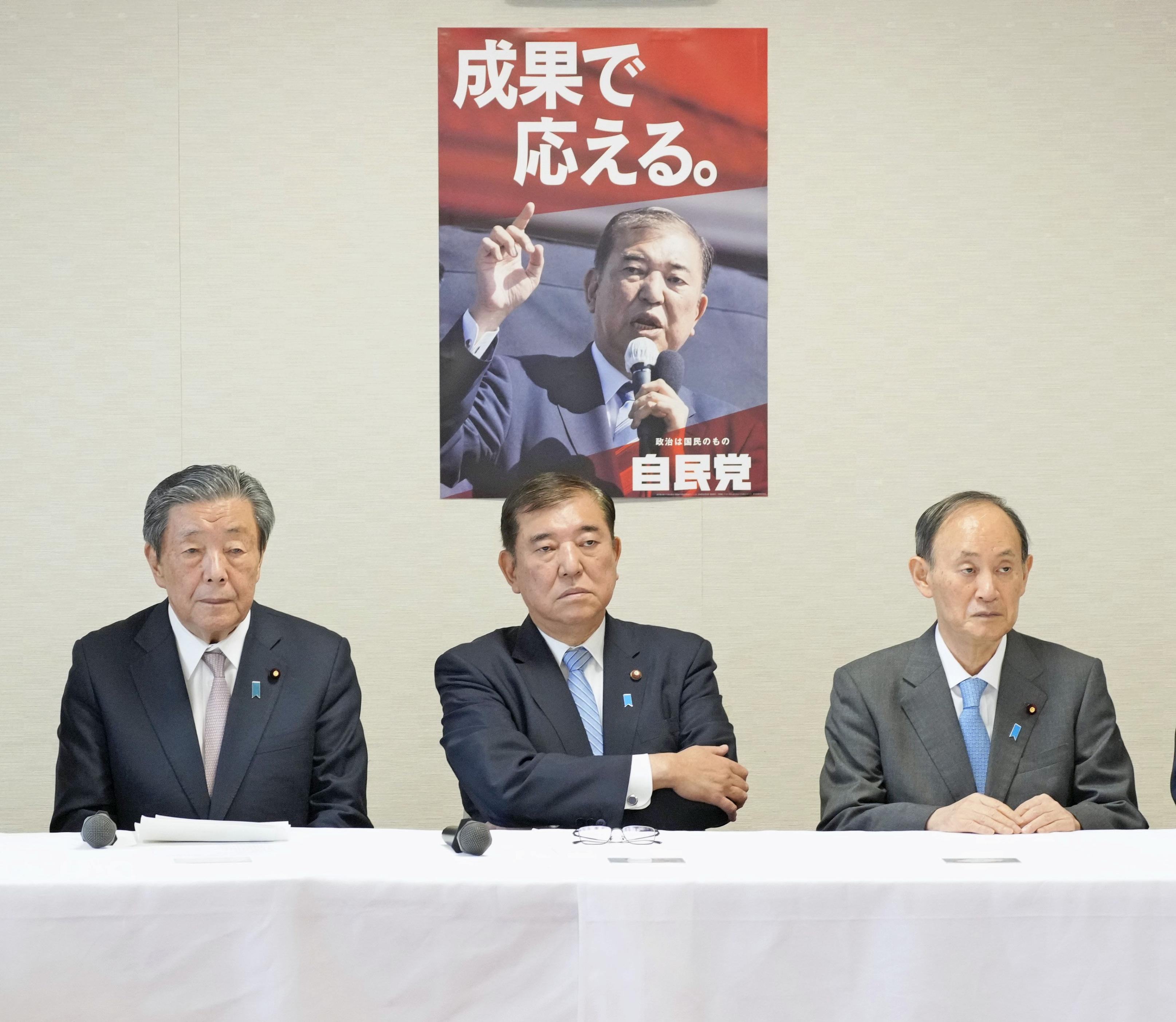 自民党役員会に臨む（左から）森山幹事長、石破首相、菅副総裁＝7日午前、東京・永田町の党本部