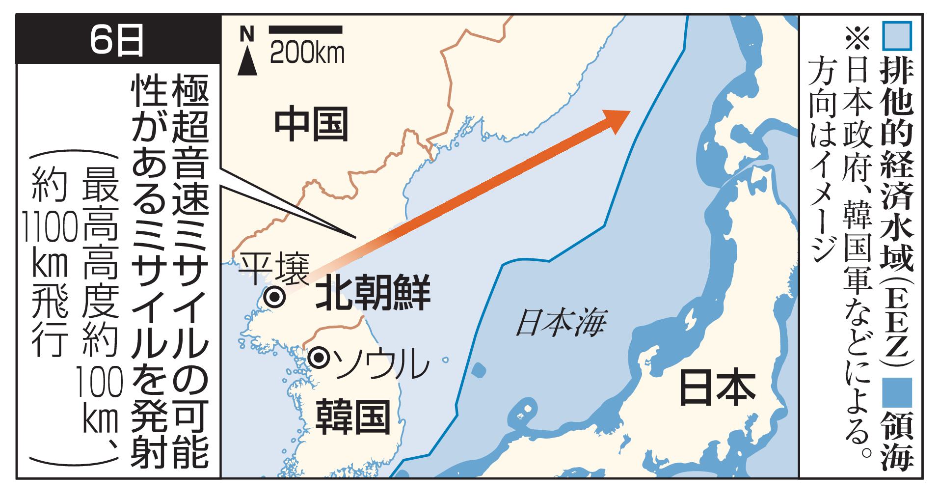 北朝鮮・平壌、日本、排他的経済水域（EEZ）